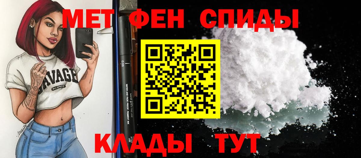 Amphetamine Premium  Вход с VPN  Амфетамин  Белорецк 