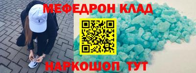 трава Протвино