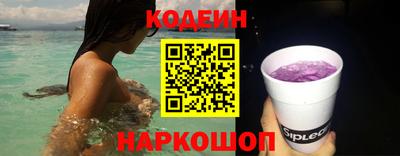 трава Протвино
