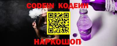 дживик Прохладный