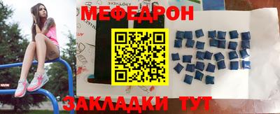 ешки Прокопьевск