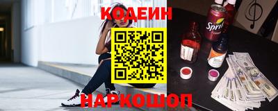 ешки Прокопьевск