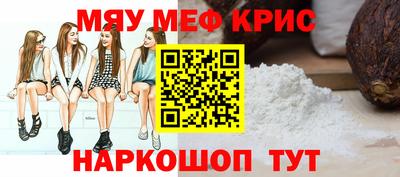 трава Протвино