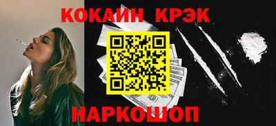 трава Протвино