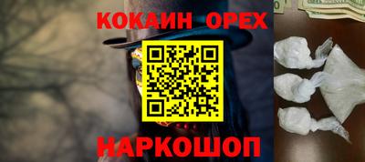 трава Протвино