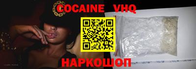дживик Прохладный