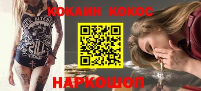 дживик Прохладный