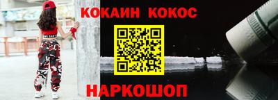 трава Протвино
