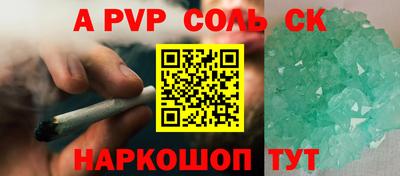 дживик Прохладный