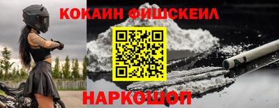 ешки Прокопьевск