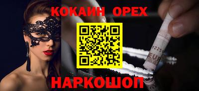 ешки Прокопьевск