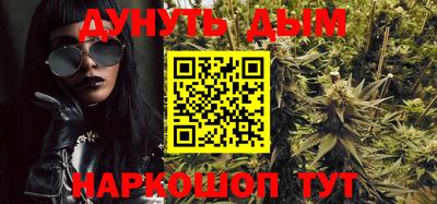 трава Протвино