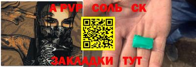 ешки Прокопьевск