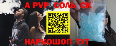 трава Протвино
