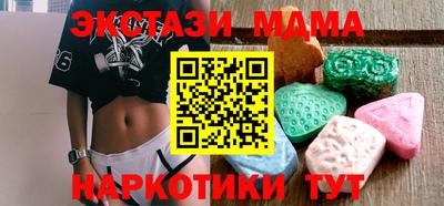 трава Протвино