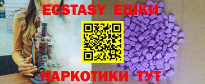 ешки Прокопьевск