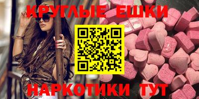 трава Протвино