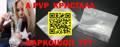 трава Протвино