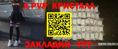 трава Протвино