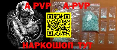 трава Протвино