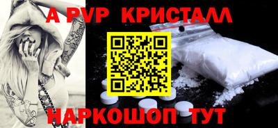 дживик Прохладный