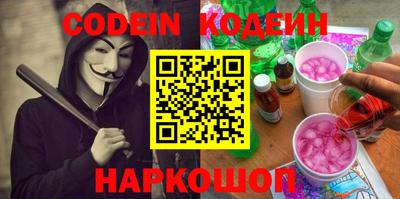 дживик Прохладный