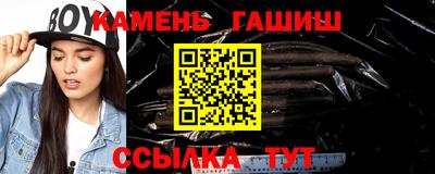 ешки Прокопьевск