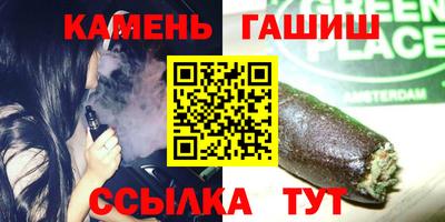 трава Протвино