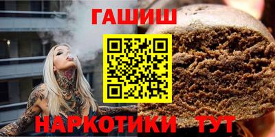 трава Протвино