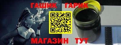ешки Прокопьевск