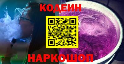 трава Протвино