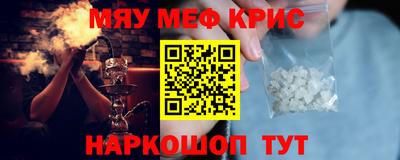 дживик Прохладный