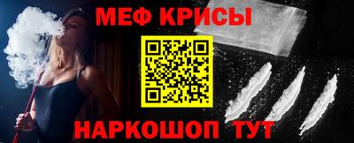 дживик Прохладный
