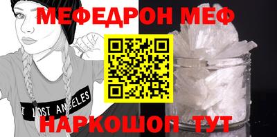 ешки Прокопьевск