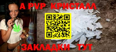 трава Протвино