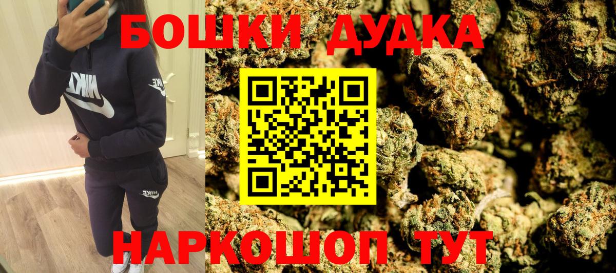 Шишки марихуана гибрид  Каннабис тримм  МАРИХУАНА ГИДРОПОН  Вход с VPN  Белорецк 